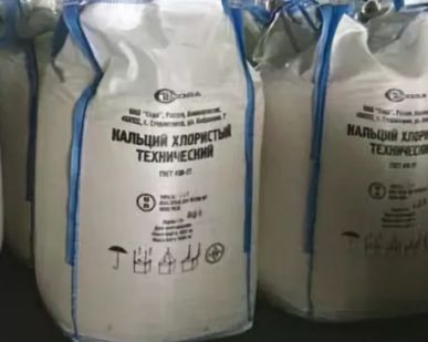 фото Кальций хлористый производства АО БСК
