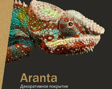 фото Декоративная краска Aranta Canova