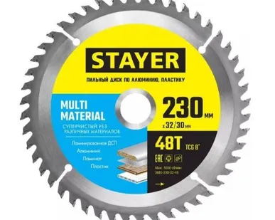 фото Диск пильный Stayer 3685-230-32-48