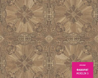 фото Линолеум бытовой ФАВОРИТ MERILIN-3 3,0м Tarkett