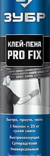 фото Клей-пена ЗУБР PRO FIX , всесезонный, 750мл