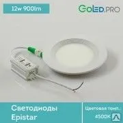 Фото №0 Светодиодная панель GoLED Panel 12 round