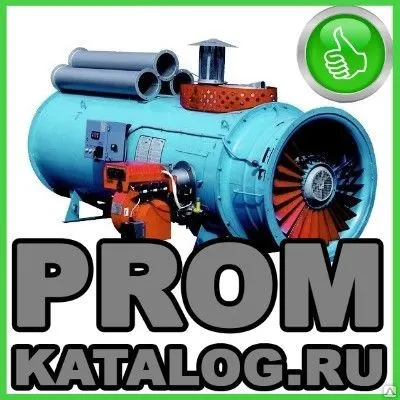 Фото №0 Теплогенератор ООО КЗГО