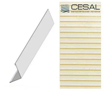 фото PL - уголок 203 25*25*3000мм, Золотая полоса Cesal (Альконпласт)