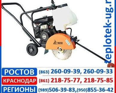 фото Нарезчик швов бензиновый  TSS