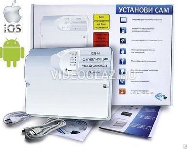 фото Часовой GSM Сигнализация "Умный часовой-4"