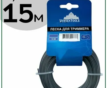 фото Леска для триммера, 3мм, круглая с сердечником 15м, VERTEXTOOLS