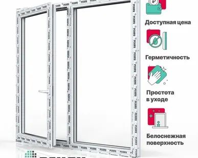 фото REHAU Пластиковое окно РЕХАУ BLITZ 1300х1300 мм (ВхШ) с учетом подставочного профиля, двухстворчатое, поворотно-откидное левое / глухое правое, двухкамерный стеклопакет, белое