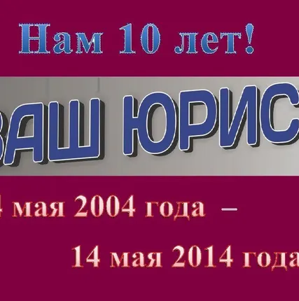 Фото №0 Апелляционная жалоба в суд, арбитраж