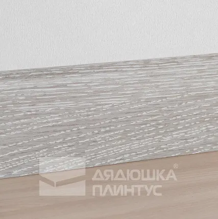 Фото №0 Смартпрофайл Стронг Плинтус МДФ Smartprofile Strong 80М Дуб серена серый
