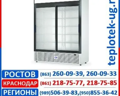 фото Холодильные шкафы Атеси
