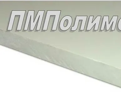 фото Полипропилен 3000х1500*3мм, серый цвет