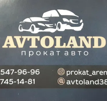 Avtoland