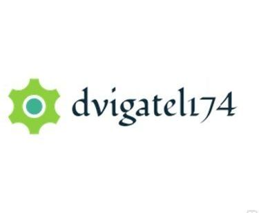 фото Двигатель