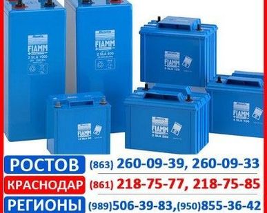 фото Аккумуляторы промышленные