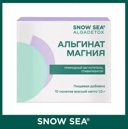 Фото №0 SNOW SEA Альгинат магния АЛЬГАДЕТОКС® для поддержки нервной системы 10 пакетов х 1 г (0000010468)