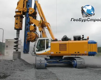 фото Буровые работы