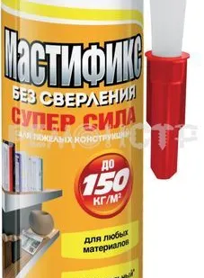 фото Клей монтажный 0,310 л QUELYD_ &#39;MASTIFIX СУПЕР СИЛА&#39; (12) (ВЗ)