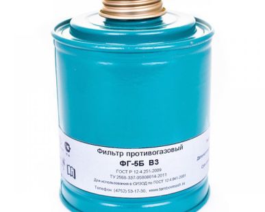 фото Фильтр противогазовый ФГ-5Б марки В3