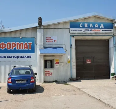 Стройформат