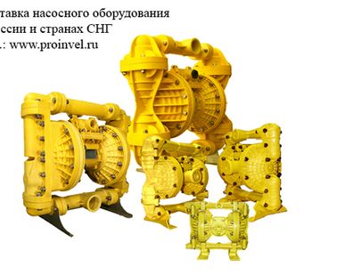 фото Мембранные пластиковые износостойкие насосы Pumps 2000