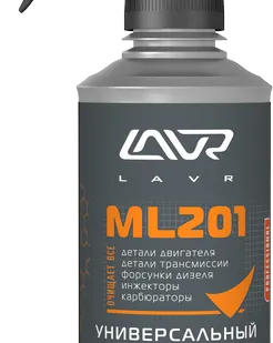 фото Универсальный очиститель деталей LAVR ML201 Universal Cleaner Ln1506