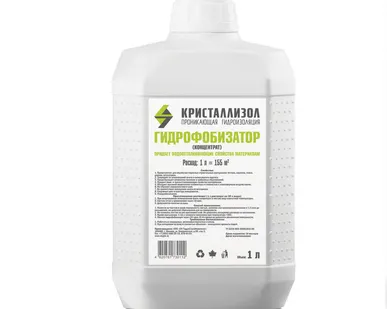 фото Гидрофобизатор "Кристаллизол"(концентрат"