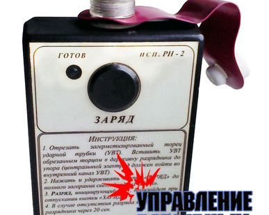 фото Устройство пусковое электронное УПЭ 1,5/Х