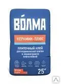 Фото №0 Клей для плитки "Волма - КЕРАМИК Плюс" 25 кг.