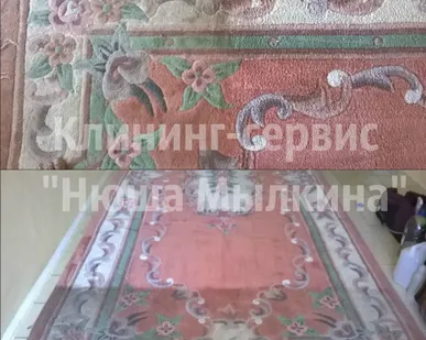 фото Профессиональная паровая и химчистка ковров и ковролина