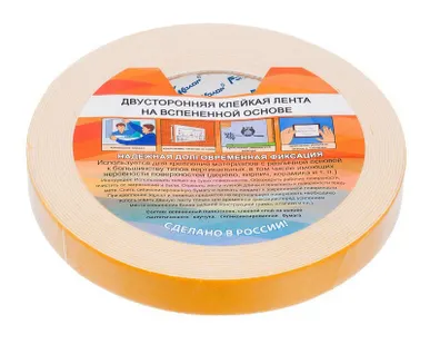 фото Лента клейкая двухсторонняя, на вспененной основе, 25 мм х 10 м РемоКолор 49-5-025
