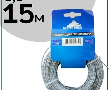 фото Леска для триммера, 2мм, витой квадрат с сердечником 15м, VERTEXTOOLS
