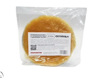 фото MENZERNA Полировальный круг (меховой)