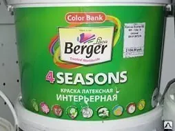 Фото №0 Вerger В/Д Бизон интерьерная 14 кг Краски