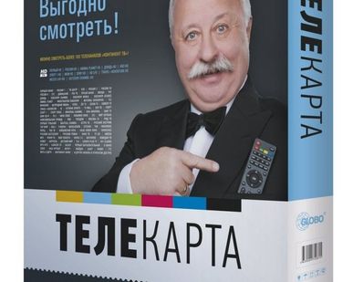 фото Комплект Телекарта с ресивером Рикор