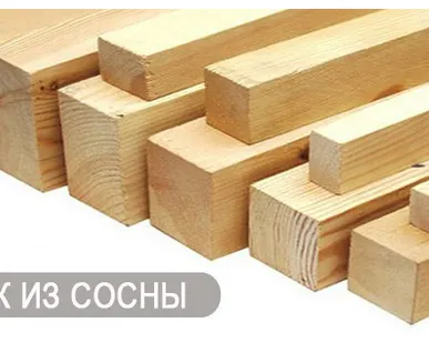 фото Брусок 50*50*2000, 3000