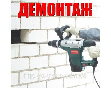 фото Демонтажные работы