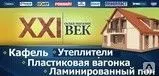фото Гайка со стопорным кольцом М4 Din 985 нерж А2
