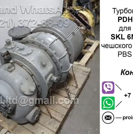 Фото №0 Турбокомпрессор PDH50V E2-B2 для двигателя SKL 6NVD48A2U