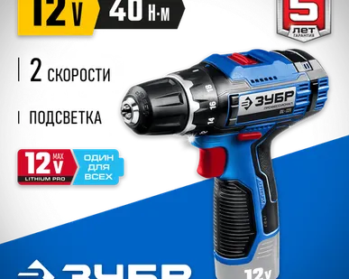 фото Аккумуляторная дрель-шуруповерт ЗУБР DL-121, без аккумулятора