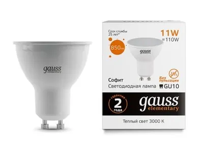 фото Светодиодная лампа Gauss Софит 11W 850Lm 3000K GU10 13611