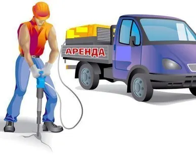 фото Услуги компрессора с отбойными молотками