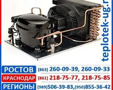 фото Холодильные агрегаты Tecumseh