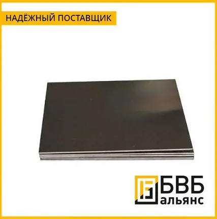 Фото №0 Лист молибденовый ЦМ2А 2 мм