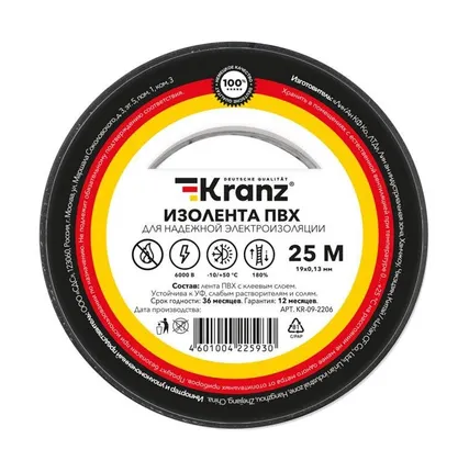 Фото №1 Изолента ПВХ 0.13х19мм 25м черн. (уп.5шт) Kranz KR-09-2206