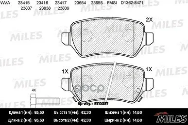 фото E110057 MILES Колодки тормозные дисковые задние OPEL ASTRA G/H/ZAFIRA A Miles арт. E110057
