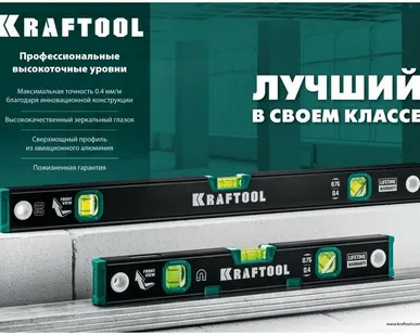 фото Уровень 800 мм KRAFTOOL 34781-80