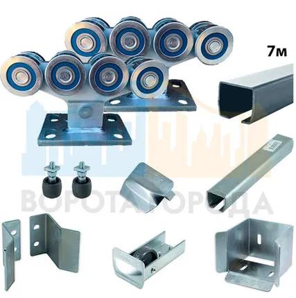 Фото №0 Комплект откатных ворот 6м