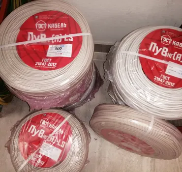 РОС-электро