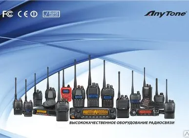 фото Два Диапазона 136 - 480 МГЦРАДИОСТАНЦИЯ BAOFENG UV-5R на все модели NEW